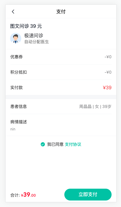 image-20220824154323546