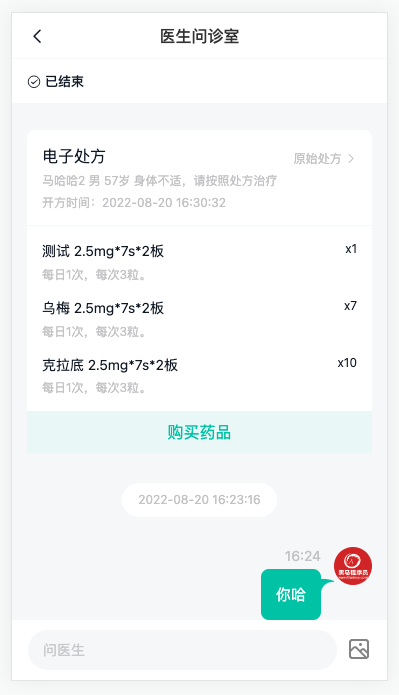 image-20220824155012193