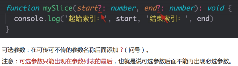 function4